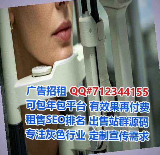 盐田卵子健康科技事务所